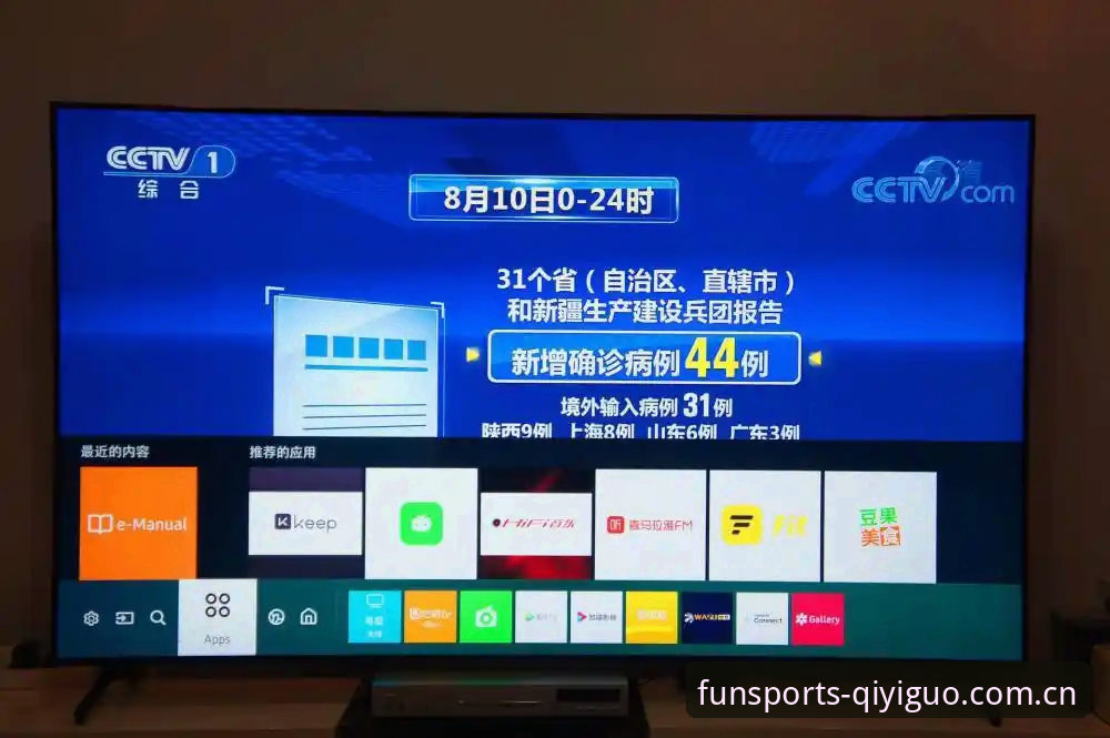 从下载失败到成功接入：我在奇异果体育平台的处理经验值分享